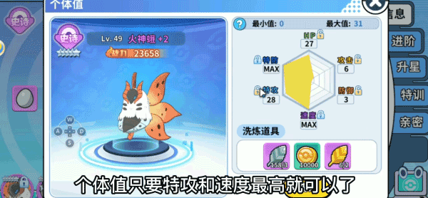 精靈覺醒app下載-精靈覺醒安卓版免費下載v4.0.1