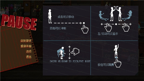 瘋狂派對go中文版下載-瘋狂派對go中文版免費下載v0.100030