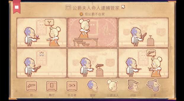 storyteller下載中文版-storyteller游戲手機(jī)版下載v1.0.0