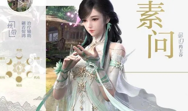 逆水寒平民搬磚職業推薦-逆水寒最適合搬磚的職業推薦分享一覽