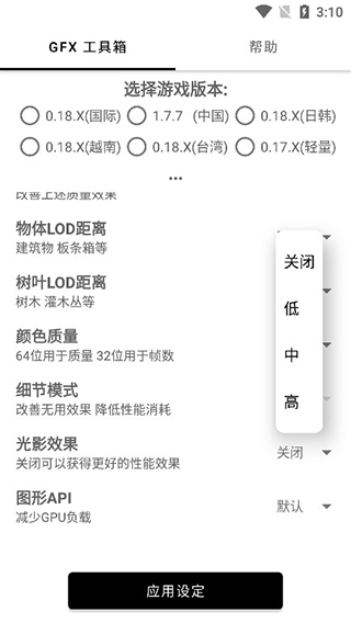 億同學(xué)工具箱pubg下載-億同學(xué)工具箱pubg免費(fèi)版下載v9.0