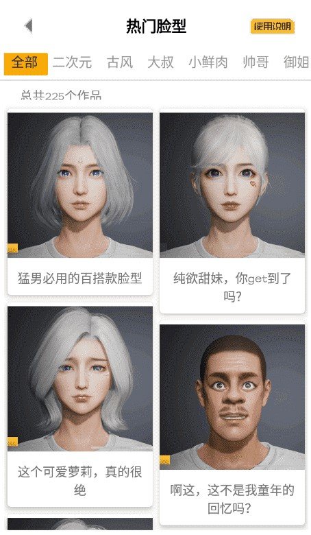 億同學工具箱準星下載-億同學工具箱準星免費版下載v9.0
