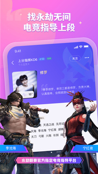 比心app下載-比心安卓版下載v9.0.0