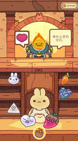 兔兔蛋糕店游戲下載-兔兔蛋糕店安卓下載v1.0.5
