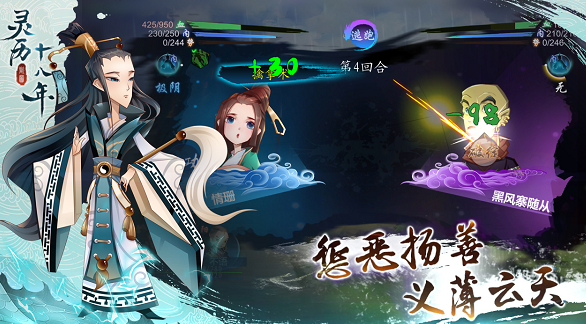 掛機修仙手游排行榜