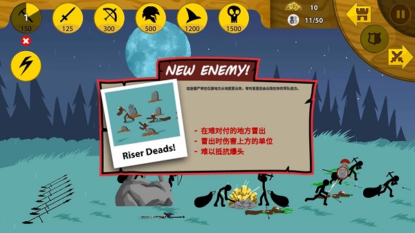 火柴人戰爭遺產內置菜單MOD下載-火柴人戰爭遺產內置菜單MOD免費版下載v2023.2.108