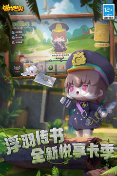 迷你世界暑期冰原生態版本下載-迷你世界新版本冰原boss下載v1.27.2