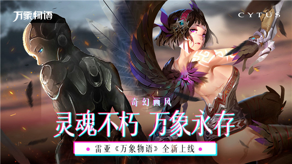 cytus安卓版下載-cytus手機版下載v10.1.4
