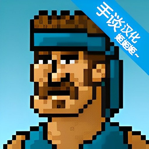 超強(qiáng)敢死隊