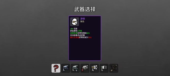 土豆兄弟最強角色排名-土豆兄弟最強角色一覽