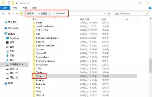 初學電腦入門教程-從零開始學電腦知識大全