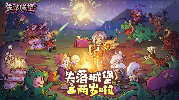 失落城堡內(nèi)置修改器最新版下載-失落城堡內(nèi)置修改器最新版免費下載v1.11.0.170