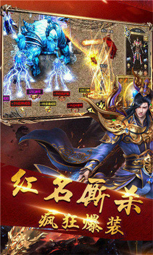 龍騰合擊手游下載-龍騰合擊安卓版下載v1.0
