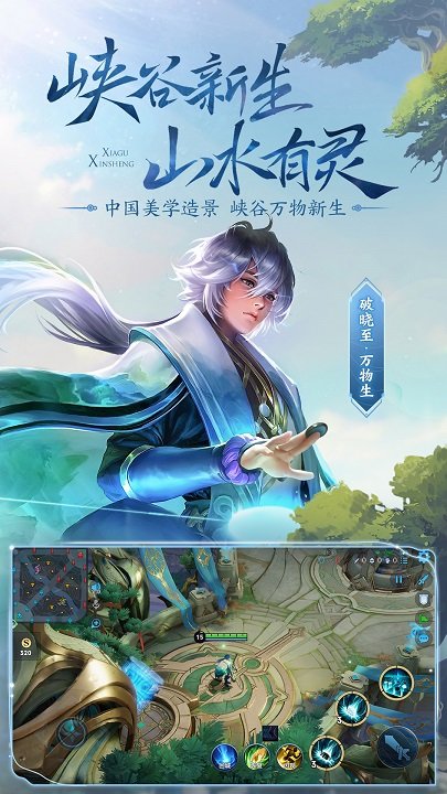 王者榮耀云游戲無限時長最新版下載-王者榮耀云游戲無限時長最新版免費下載v4.0.0.10