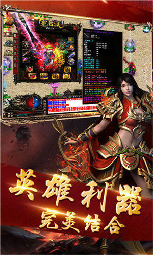 龍騰合擊手游下載-龍騰合擊安卓版下載v1.0