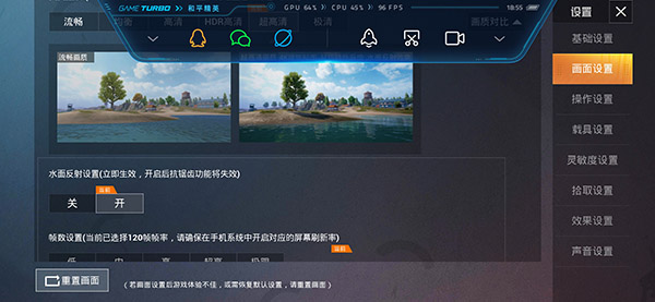 和平精英天空賽場版本最新版