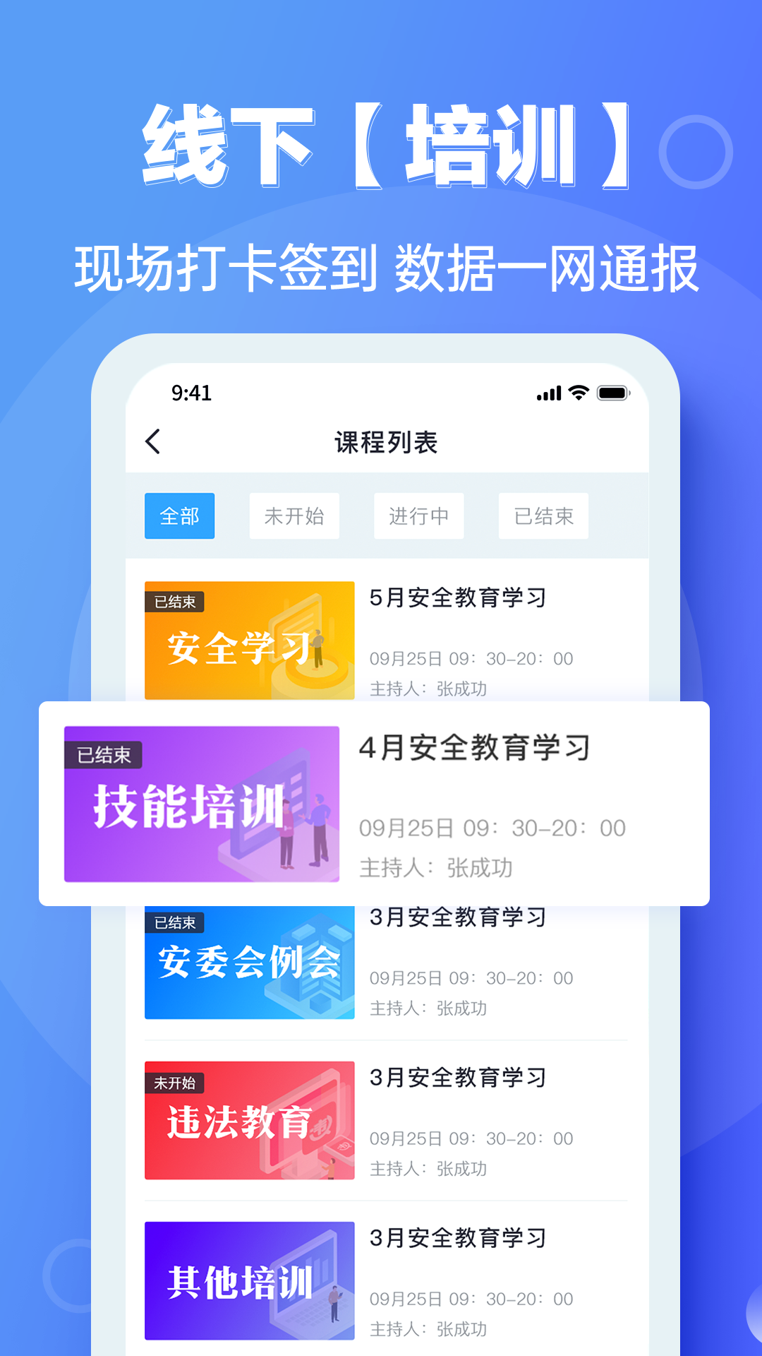 宜陸app下載-宜陸手機(jī)版下載v1.5.1