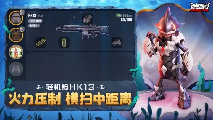 香腸派對ss11賽季爆料最新-香腸派對ss11賽季更新內容介紹