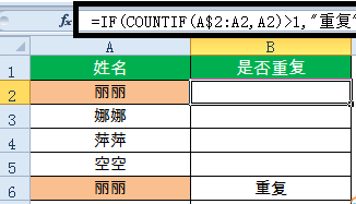 表格制作excel函數教程-15個常用的excel函數公式一覽