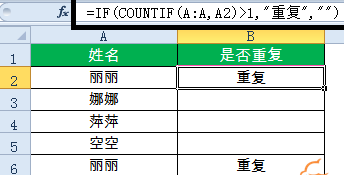 表格制作excel函數教程-15個常用的excel函數公式一覽