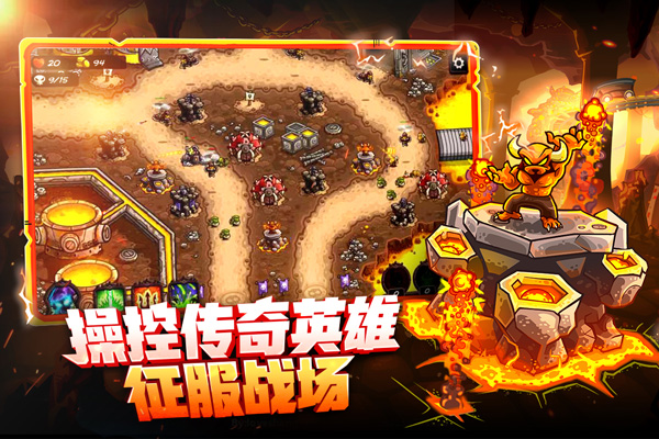 王國保衛(wèi)戰(zhàn)復(fù)仇內(nèi)置功能菜單下載-王國保衛(wèi)戰(zhàn)復(fù)仇內(nèi)置功能菜單無限金幣下載v1.14.30