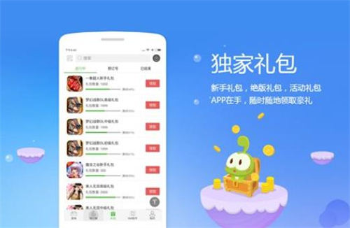 破解版盒子大全內購破解