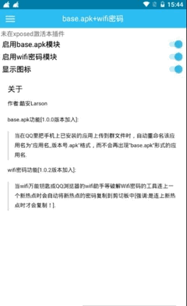 base.apk安裝包下載-base.apk安裝包免費版下載v1.0.3
