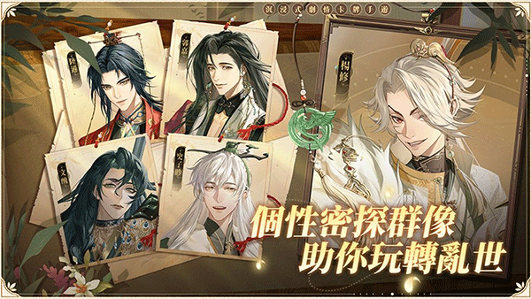 代號鳶簡中服下載-代號鳶簡中服最新版下載v1.0.7