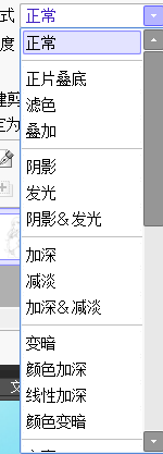 繪畫軟件sai教程-新手入門必看的sai教程超詳細