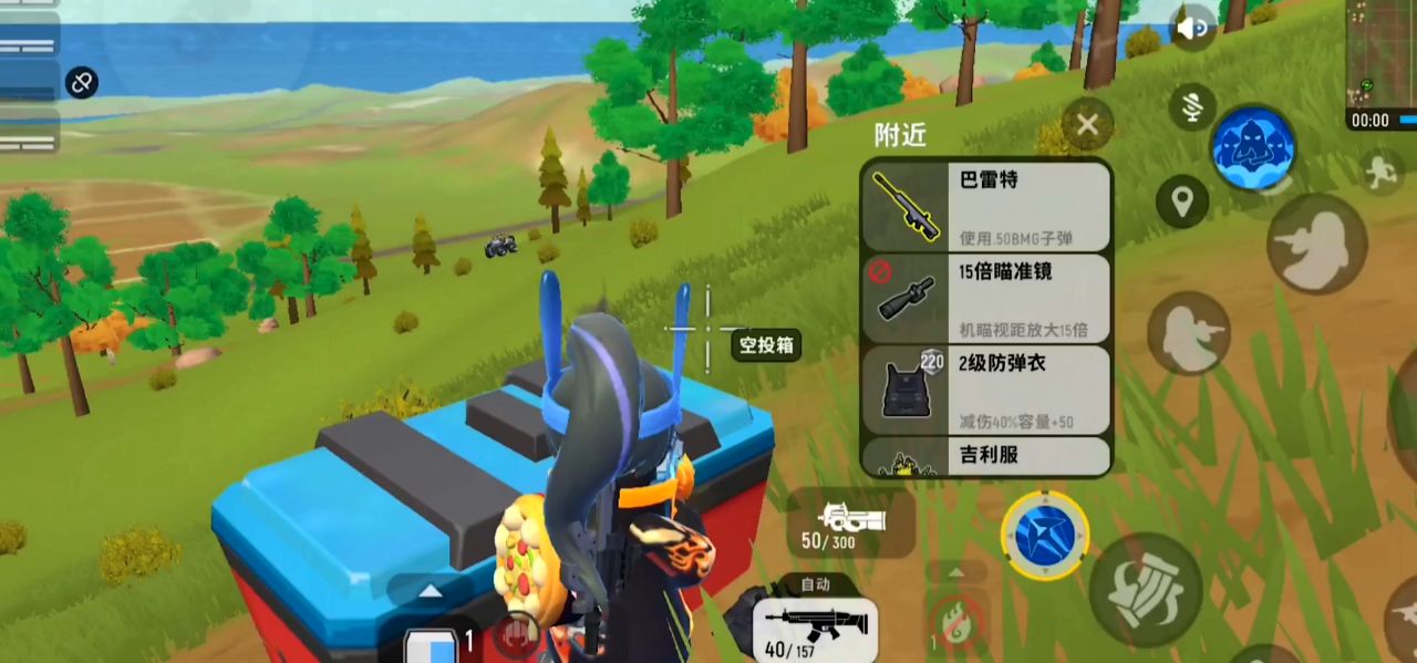 香腸派對槍械最強搭配2023-香腸派對武器搭配推薦一覽