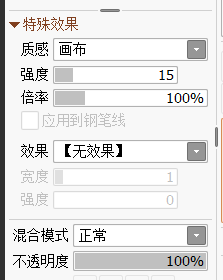 繪畫軟件sai教程-新手入門必看的sai教程超詳細