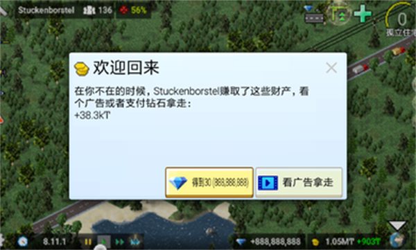 西奧小鎮中文版下載-西奧小鎮安卓版下載v1.11.00a