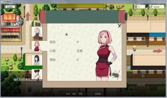 火影的仆人5.0漢化版下載-火影的仆人5.0漢化版2023免費下載v5.0
