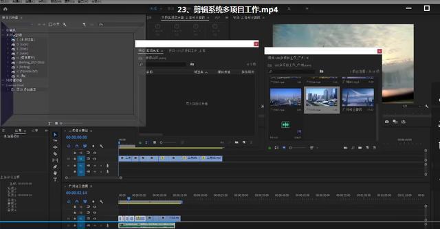 手機視頻后期制作軟件推薦
