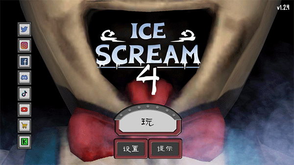 恐怖冰淇淋4下載-恐怖冰淇淋4中文版免費下載v1.2.4