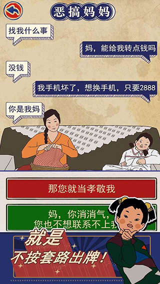 王藍莓的幸福生活最新版本下載-王藍莓的幸福生活游戲免廣告下載v1.0.49