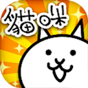 貓咪大戰爭無限罐頭版可扭蛋最新版