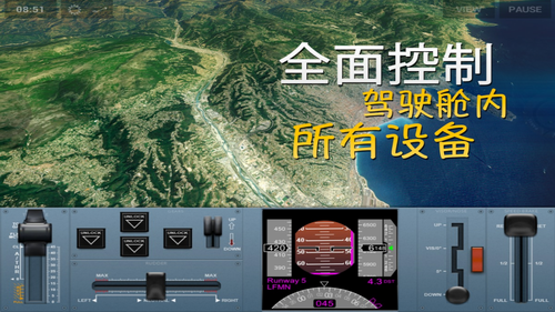 極限著陸中文版下載免費-極限著陸全飛機免費版下載v3.7.8