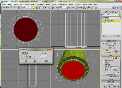 3DMax易拉罐制作教程-3Dmax基礎教程制作易拉罐步驟