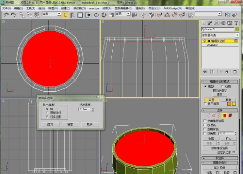 3DMax易拉罐制作教程-3Dmax基礎教程制作易拉罐步驟