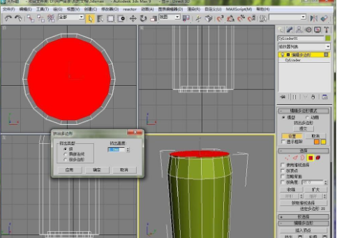 3DMax易拉罐制作教程-3Dmax基礎教程制作易拉罐步驟
