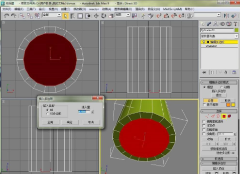 3DMax易拉罐制作教程-3Dmax基礎教程制作易拉罐步驟