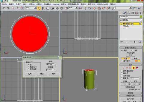 3DMax易拉罐制作教程-3Dmax基礎教程制作易拉罐步驟