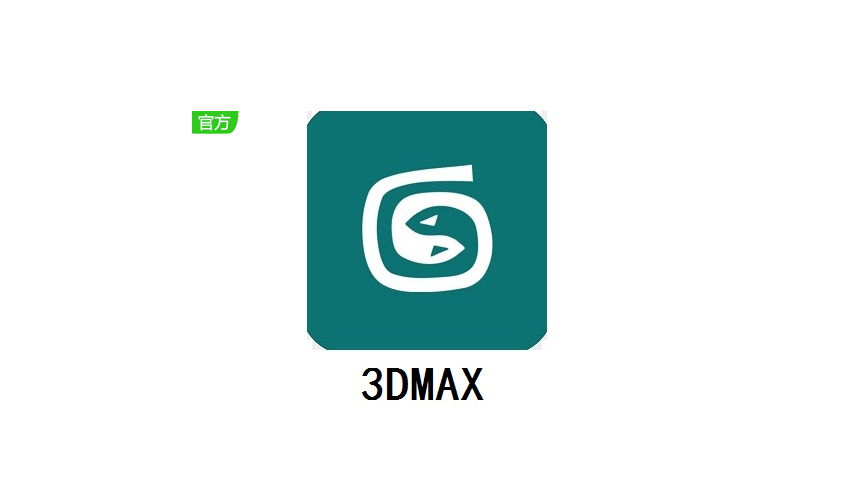3Dmax基礎(chǔ)教程制作易拉罐步驟