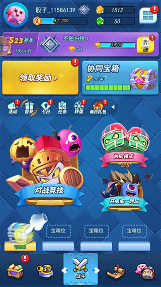 骰子大戰手游下載-骰子大戰手游免費版下載v1.0.8