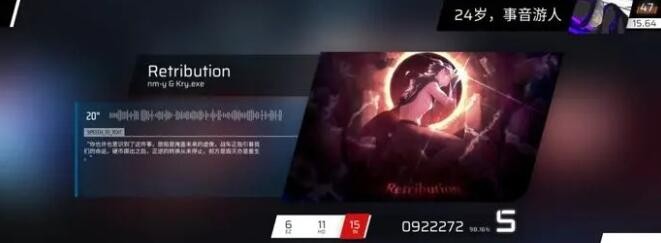 phigros第八章怎么解鎖-Phigros第八章解鎖方法一覽