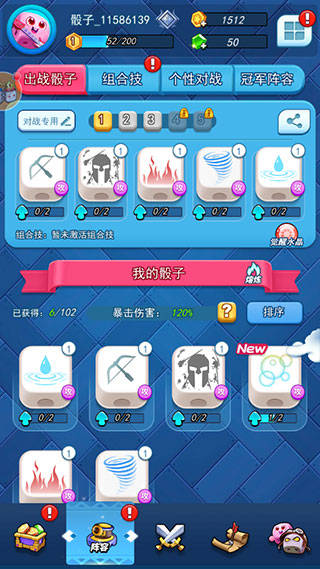 骰子大戰手游下載-骰子大戰手游免費版下載v1.0.8