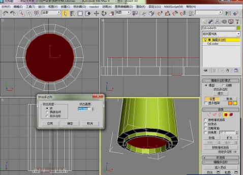 3DMax易拉罐制作教程-3Dmax基礎教程制作易拉罐步驟