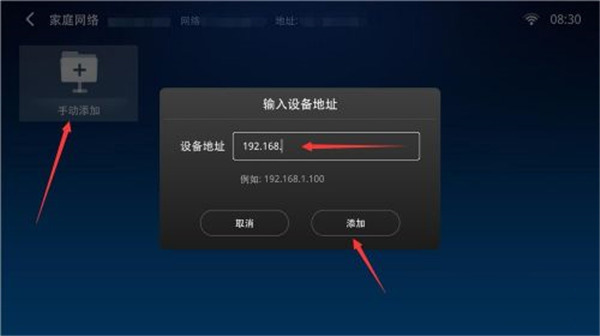 小白文件管理器t v版下載-小白文件管理器t v版手機版下載v2.8.1