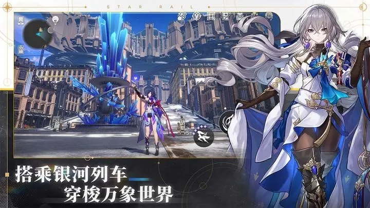 崩壞星穹鐵道7月最新兌換碼-星穹鐵道7月最新兌換碼分享一覽